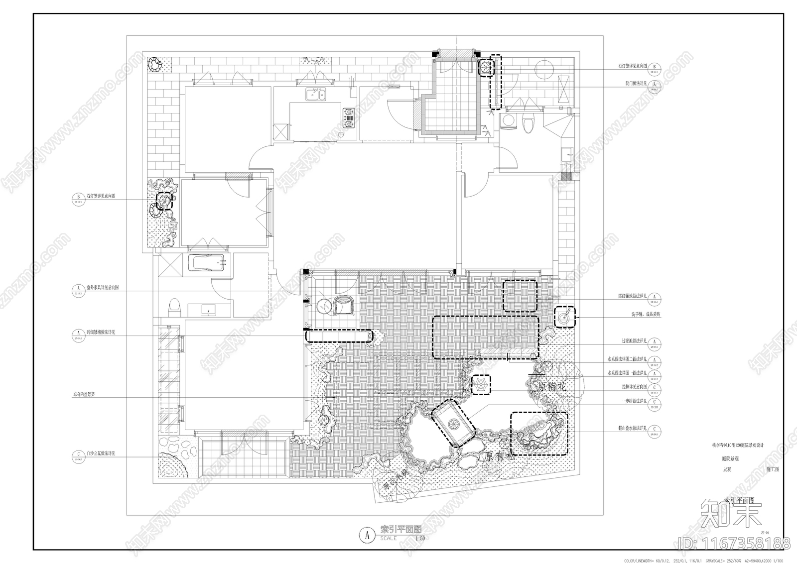 中式庭院cad施工图下载【ID:1167358188】