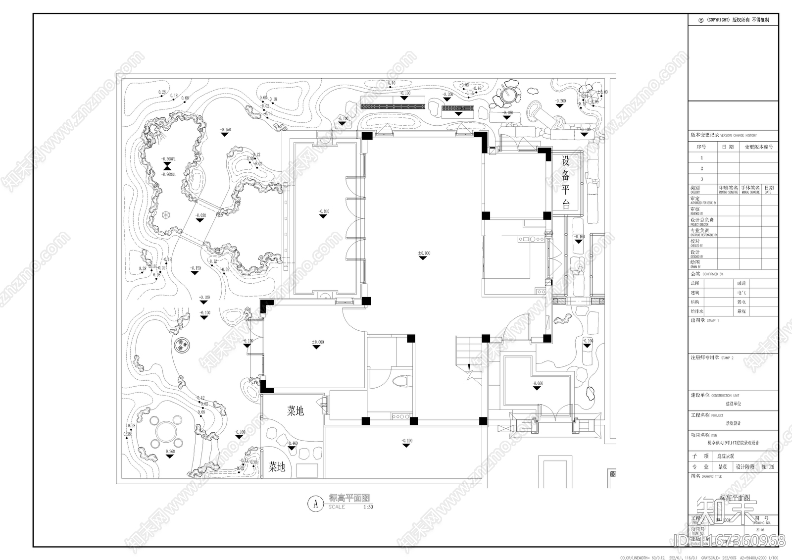 中式庭院施工图下载【ID:1167360968】