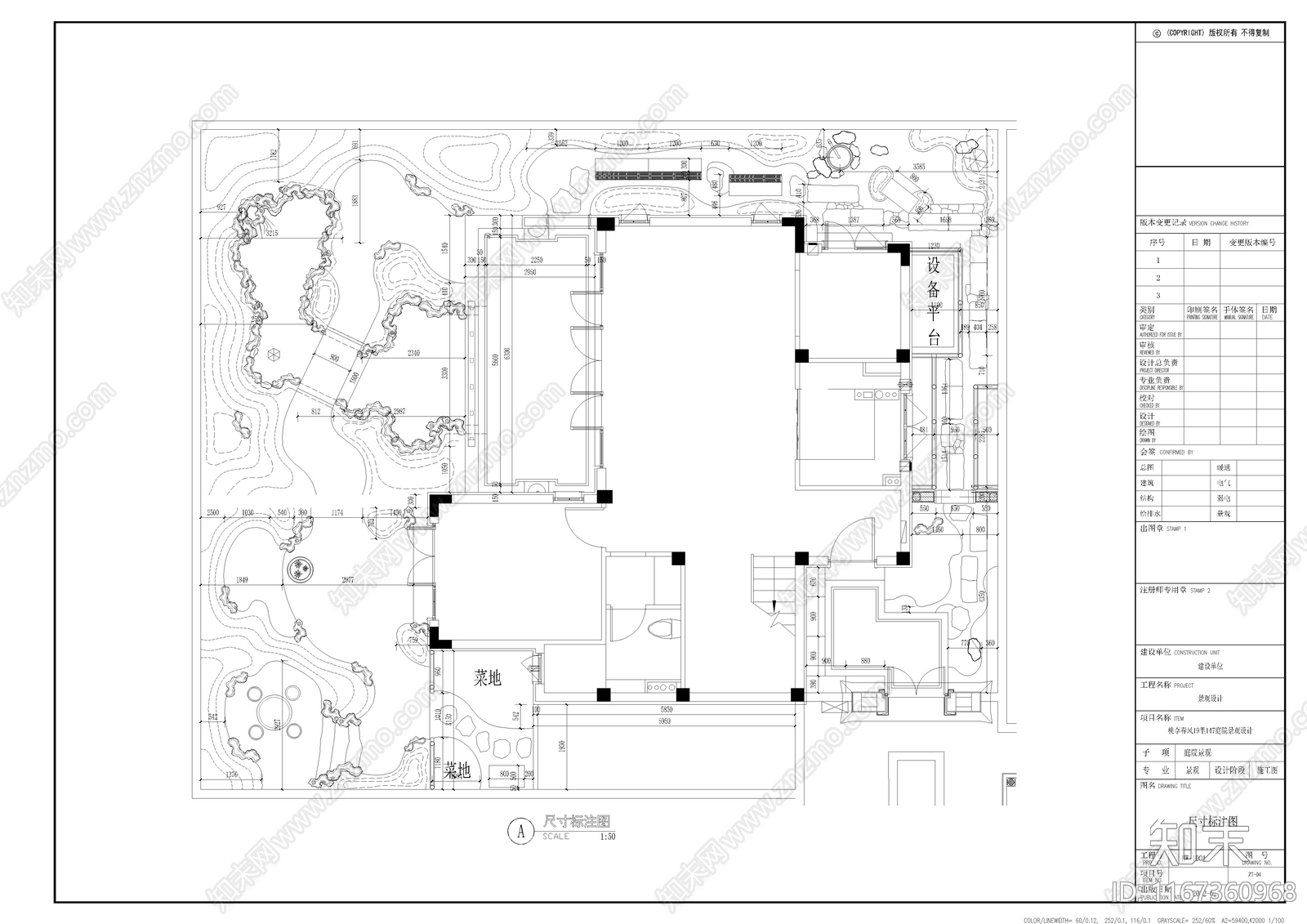 中式庭院施工图下载【ID:1167360968】