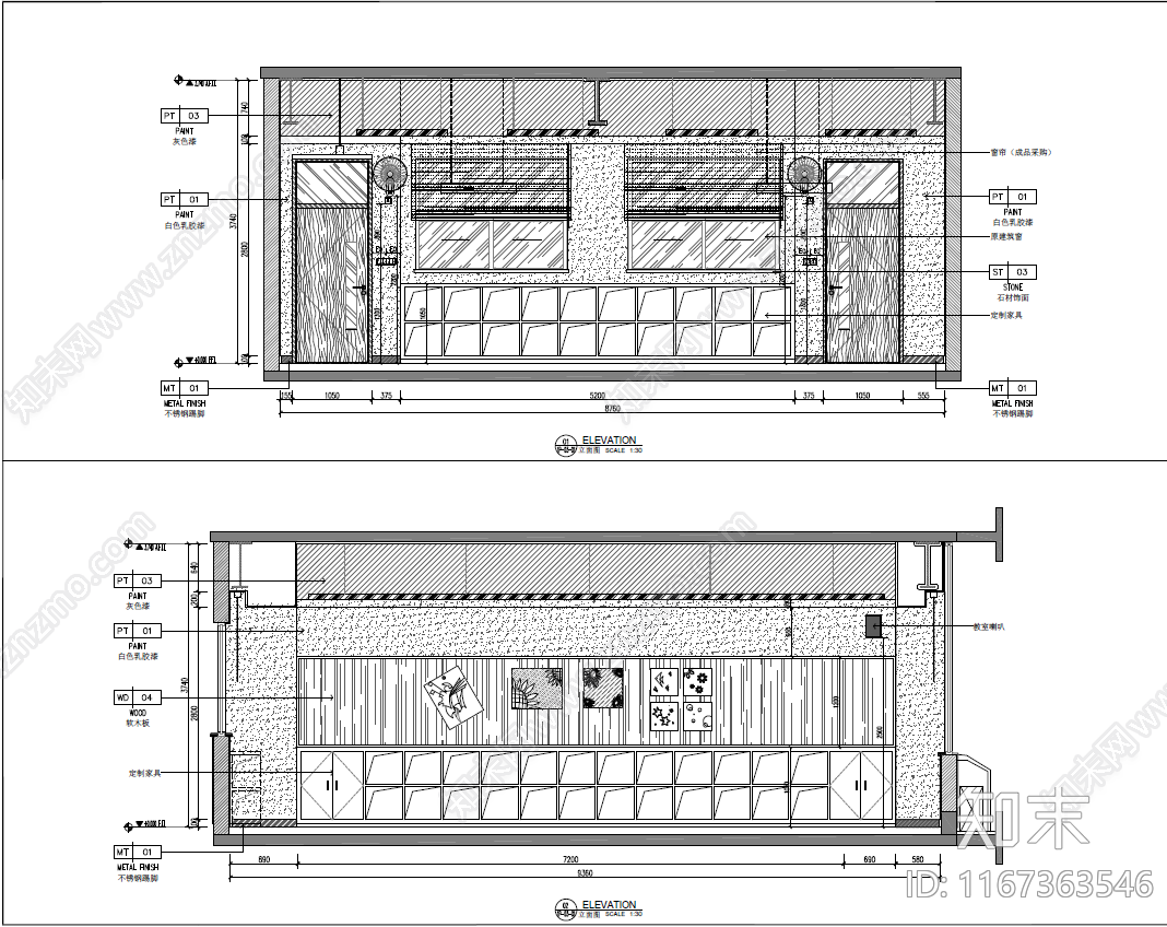 现代教室cad施工图下载【ID:1167363546】