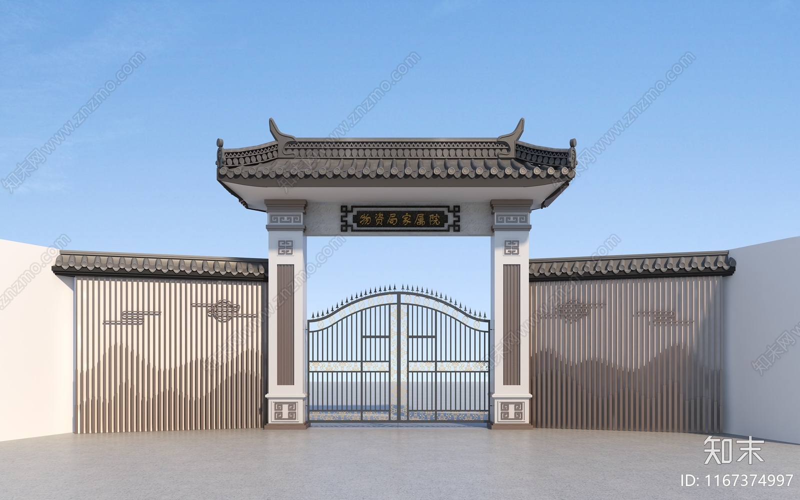 新中式中式其他建筑外观3D模型下载【ID:1167374997】