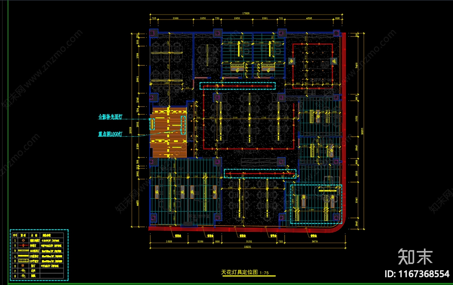 现代办公室cad施工图下载【ID:1167368554】