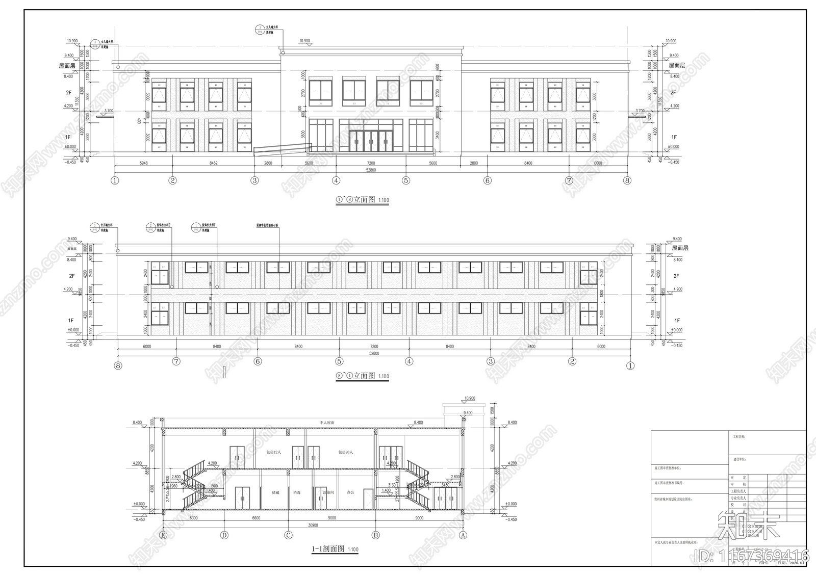 现代其他公共建筑cad施工图下载【ID:1167369416】