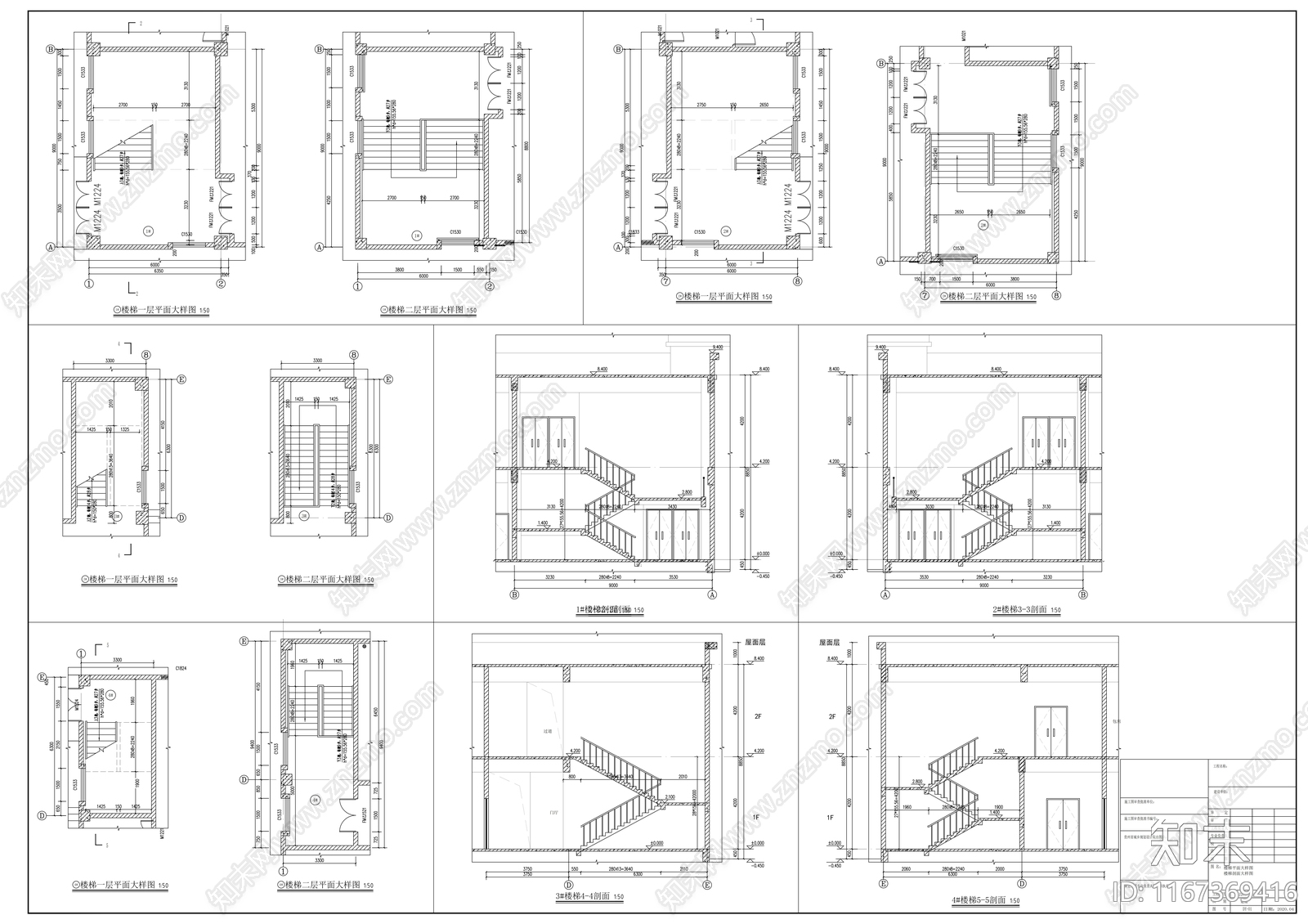 现代其他公共建筑cad施工图下载【ID:1167369416】