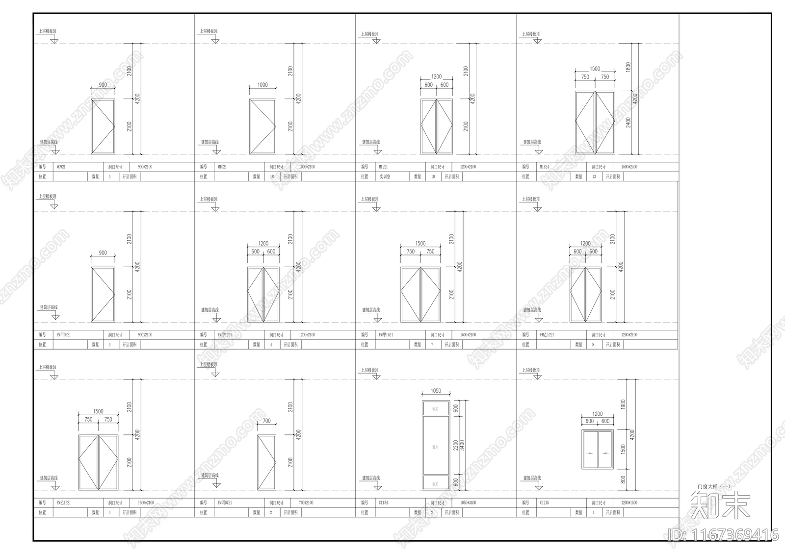 现代其他公共建筑cad施工图下载【ID:1167369416】