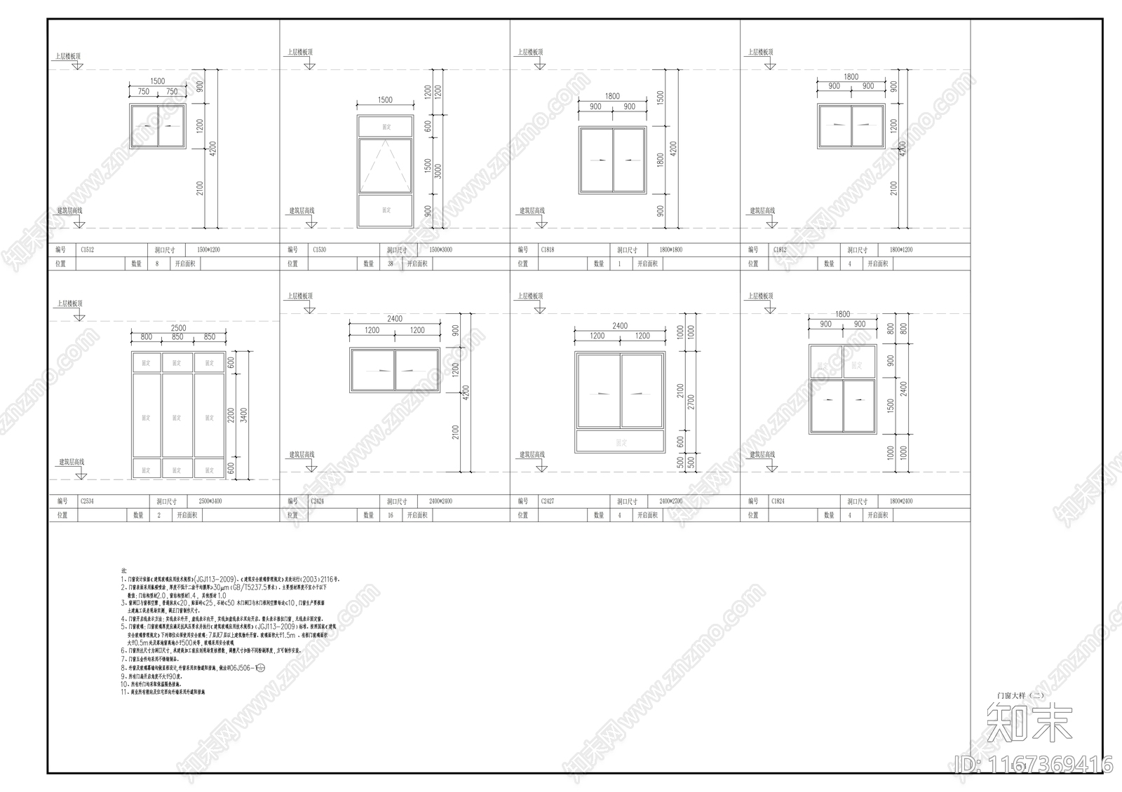 现代其他公共建筑cad施工图下载【ID:1167369416】