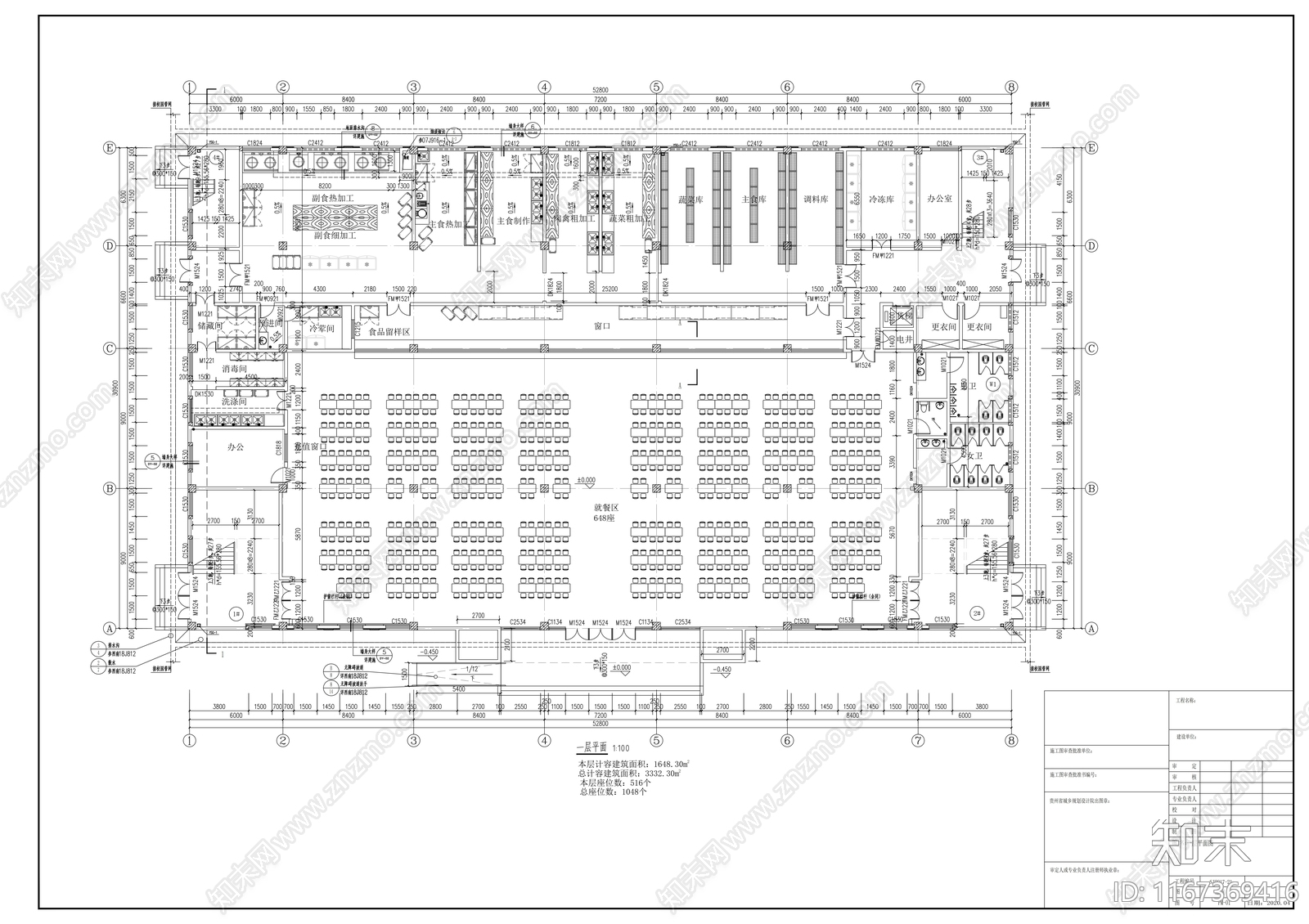 现代其他公共建筑cad施工图下载【ID:1167369416】