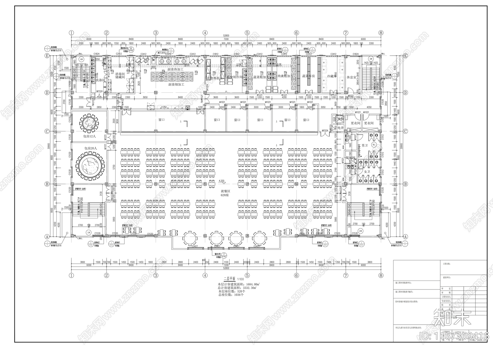 现代其他公共建筑cad施工图下载【ID:1167369416】