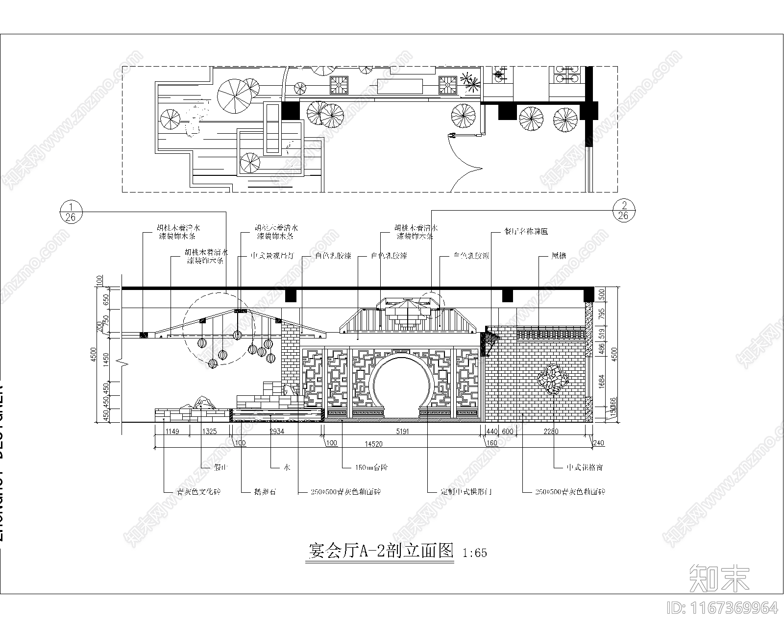 现代新中式中餐厅cad施工图下载【ID:1167369964】