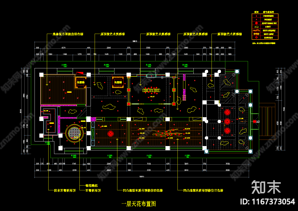 新中式茶餐厅cad施工图下载【ID:1167373054】