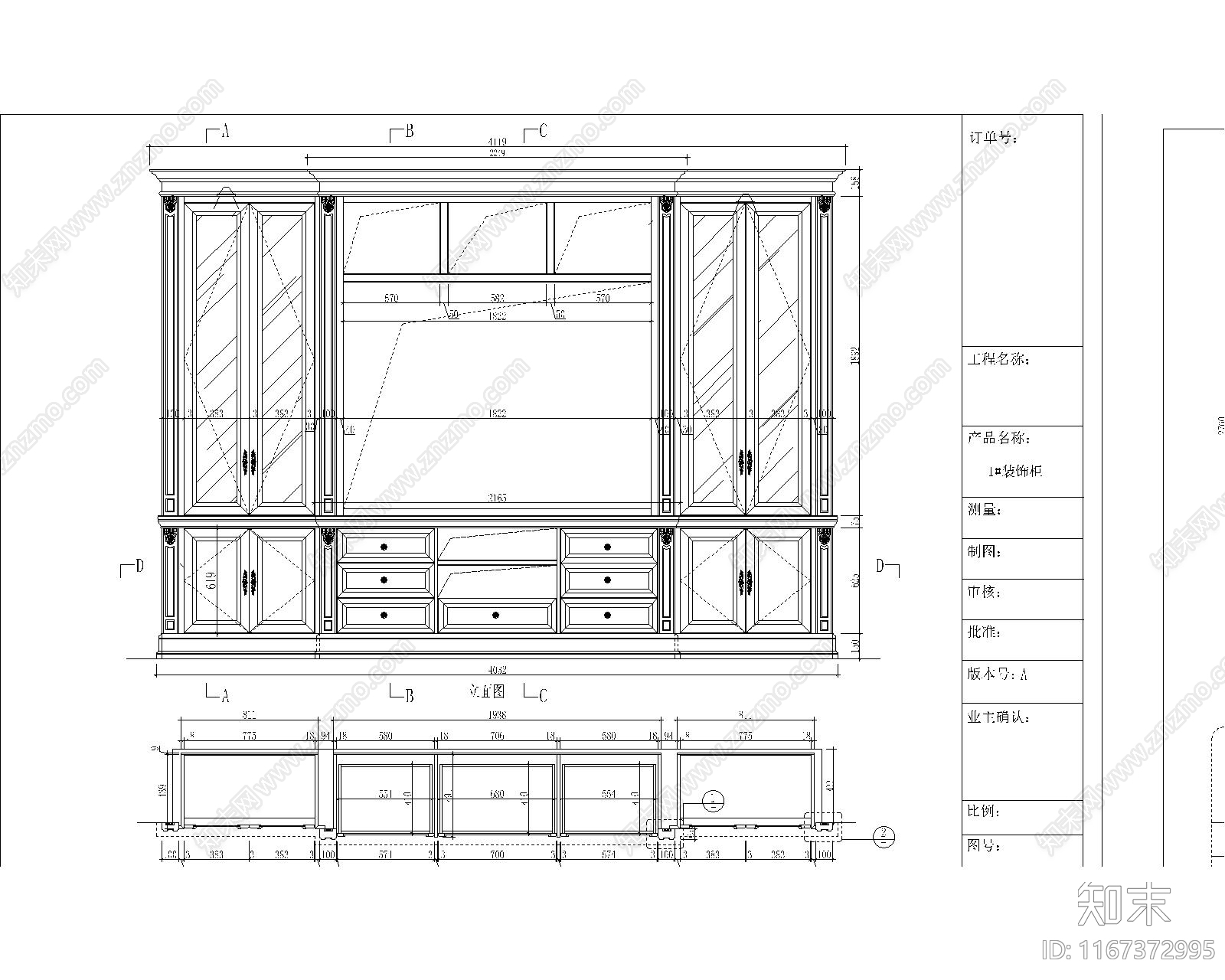 简欧家具节点详图cad施工图下载【ID:1167372995】