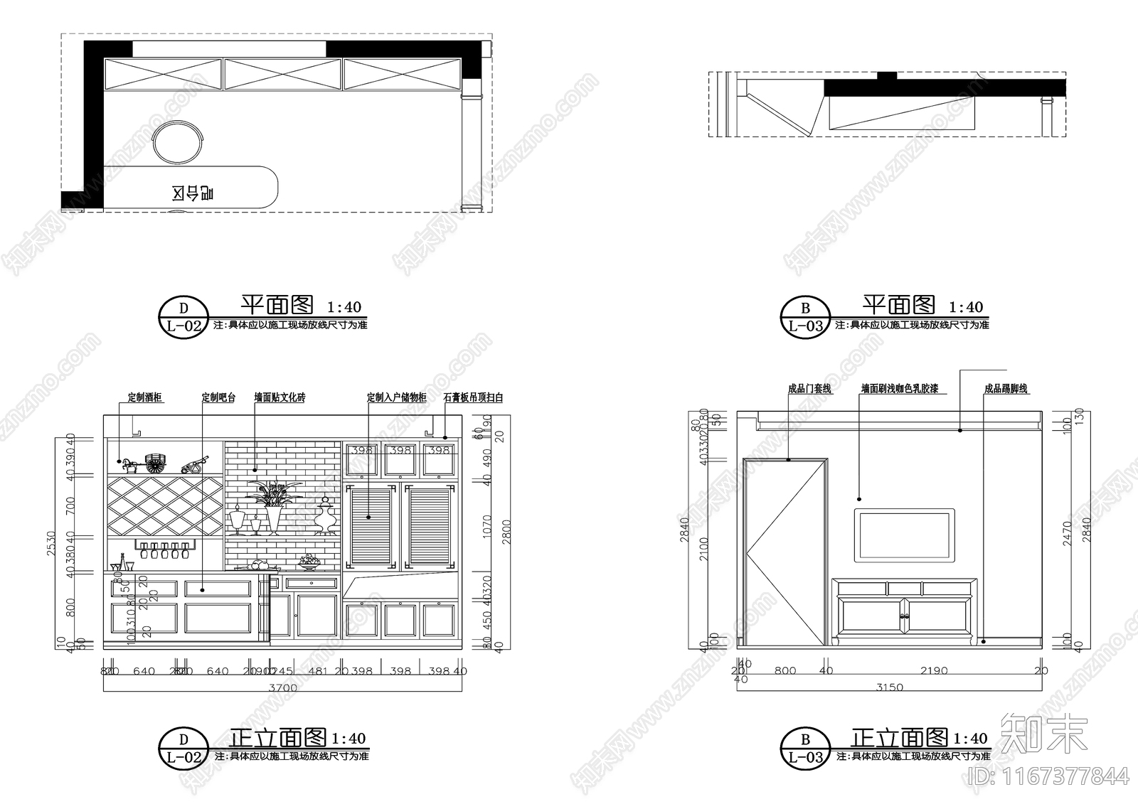 现代整体家装空间cad施工图下载【ID:1167377844】