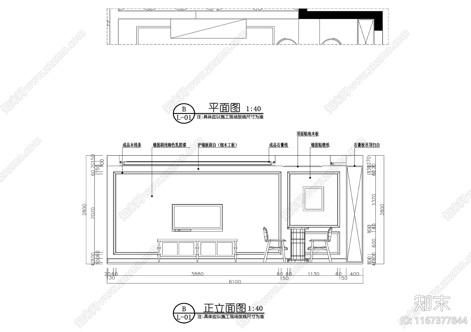 现代整体家装空间cad施工图下载【ID:1167377844】