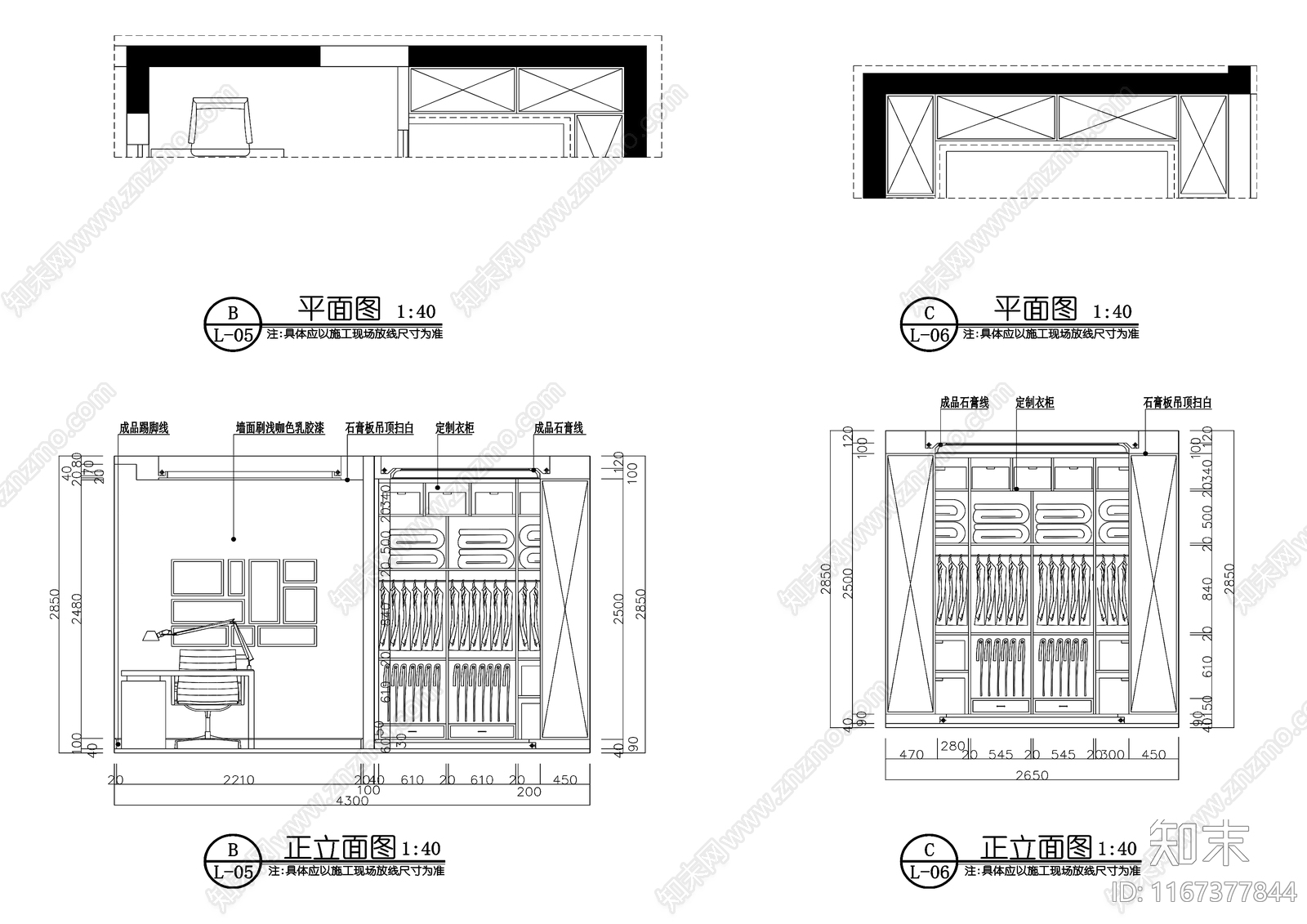 现代整体家装空间cad施工图下载【ID:1167377844】