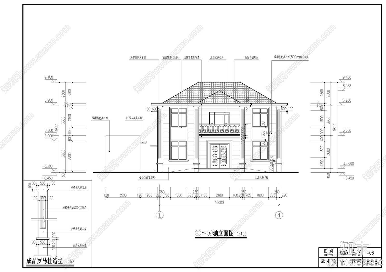 新中式简欧别墅建筑施工图下载【ID:1167379330】