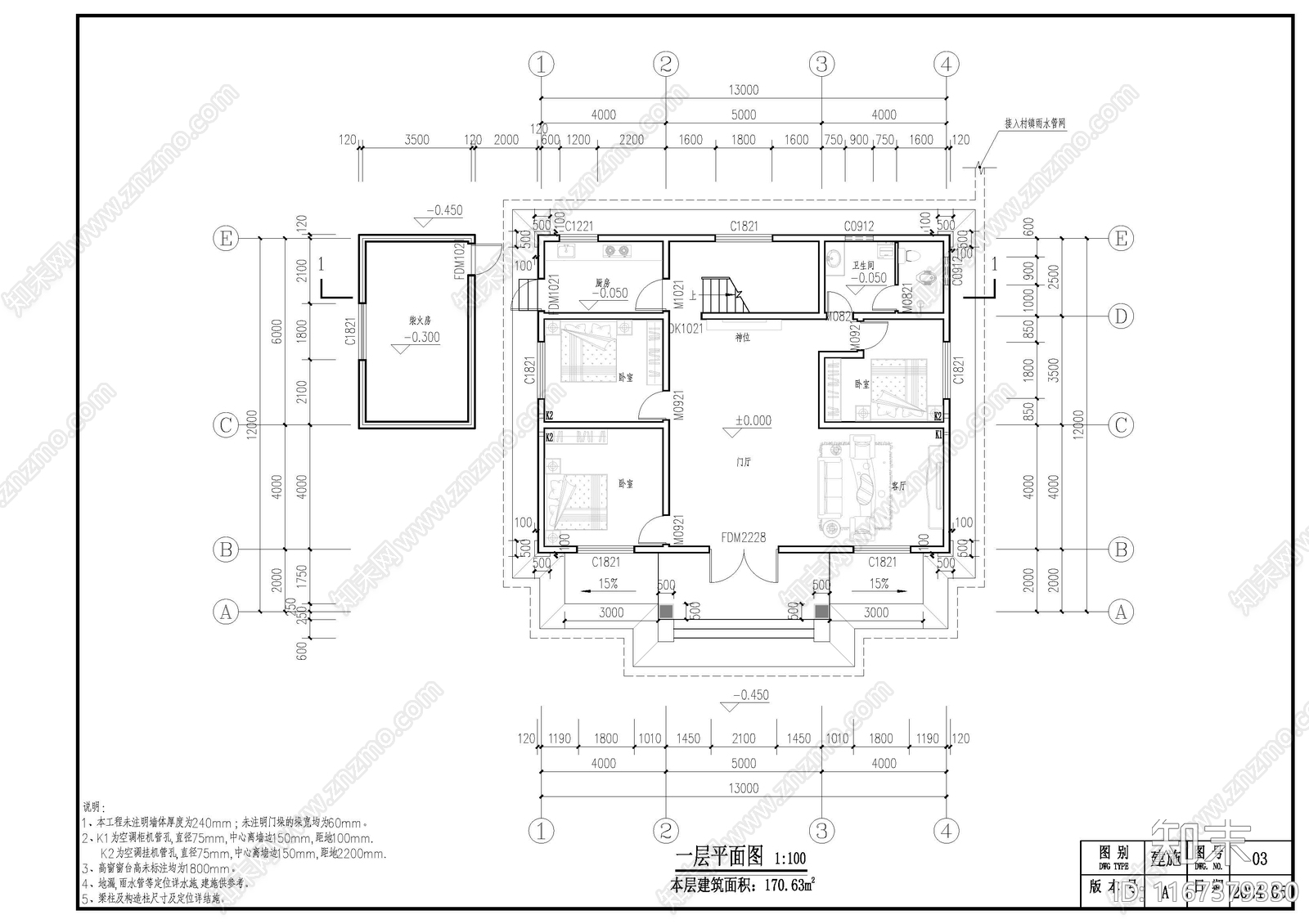 新中式简欧别墅建筑施工图下载【ID:1167379330】