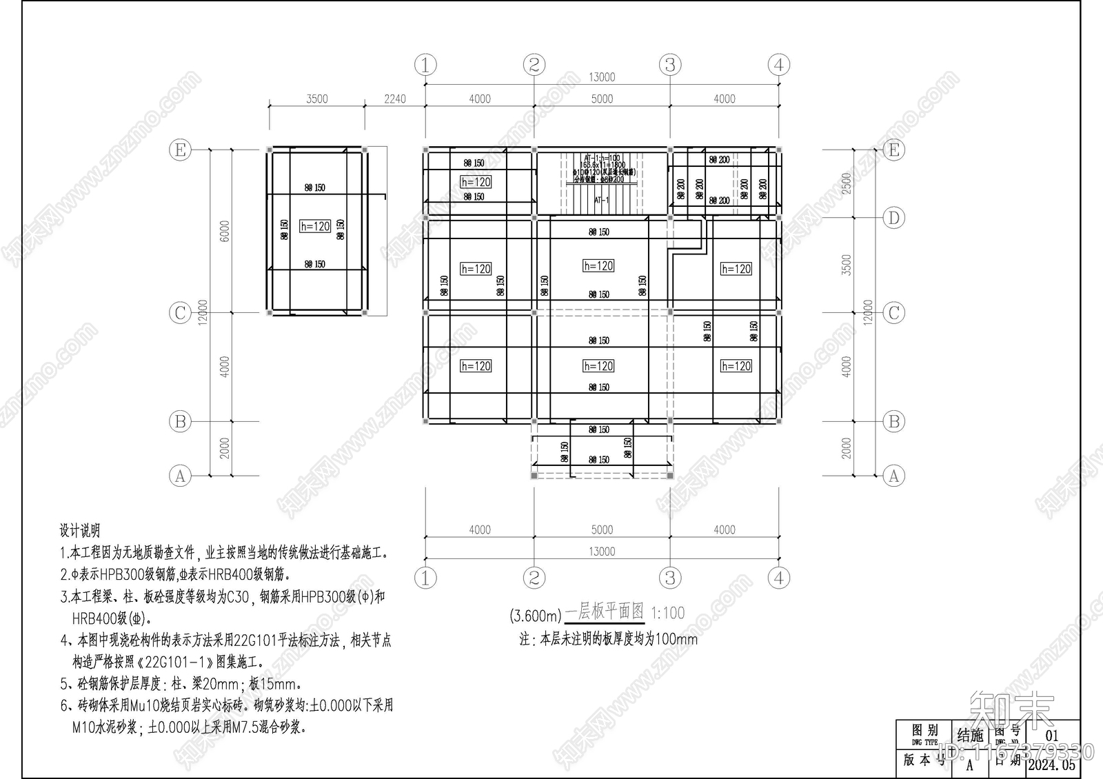 新中式简欧别墅建筑施工图下载【ID:1167379330】