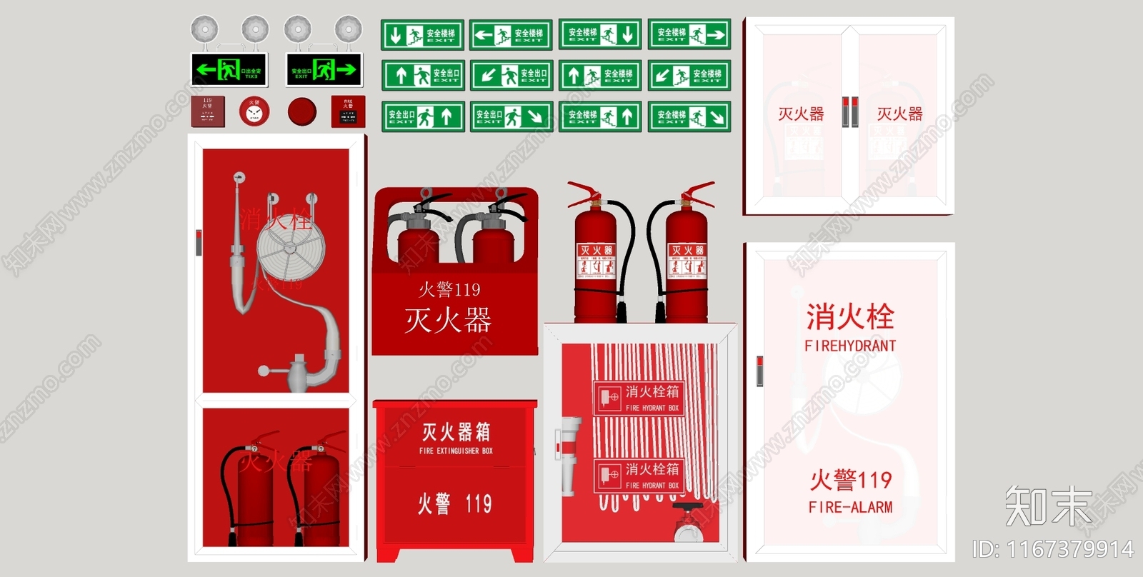 消防栓SU模型下载【ID:1167379914】