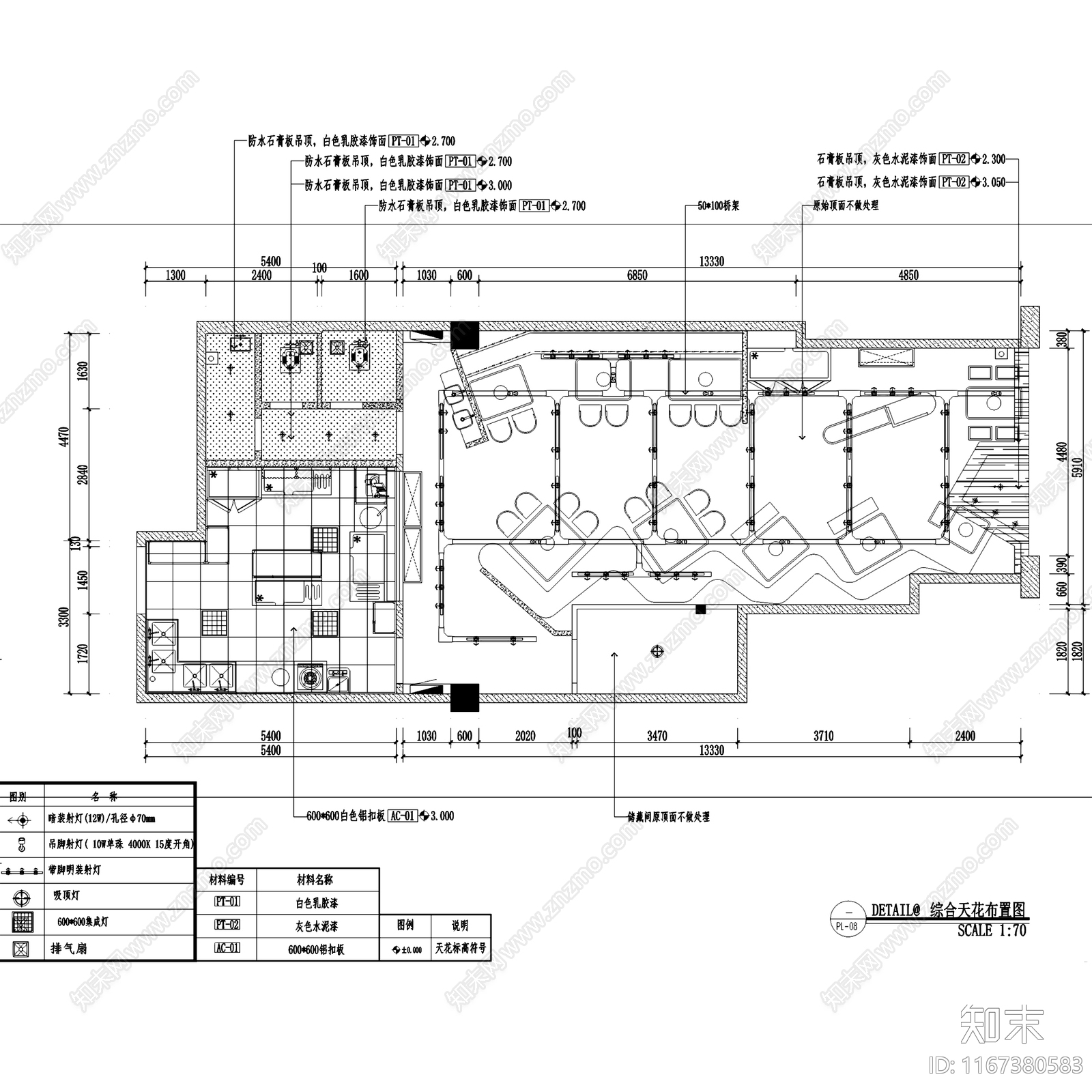 工业火锅店施工图下载【ID:1167380583】