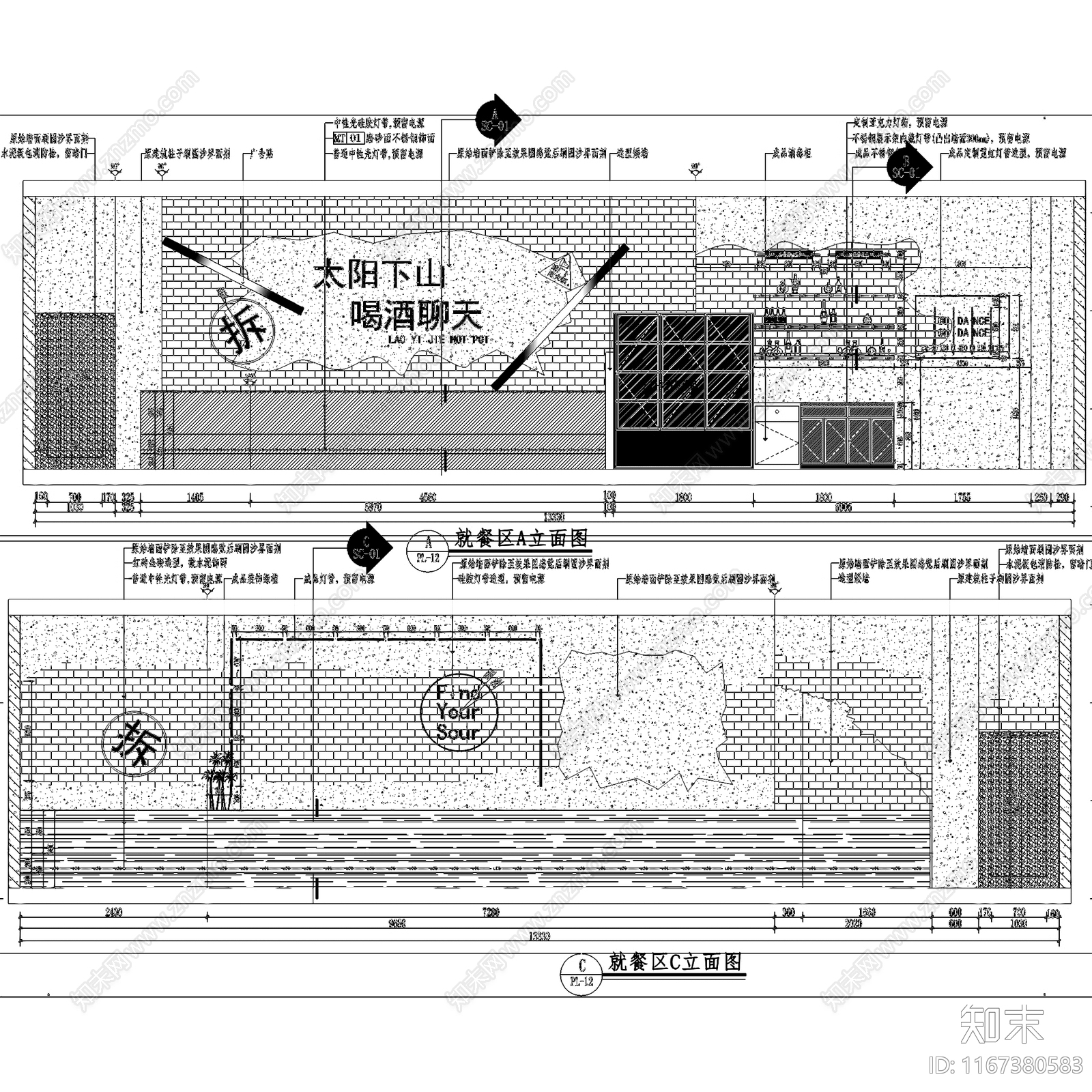 工业火锅店施工图下载【ID:1167380583】