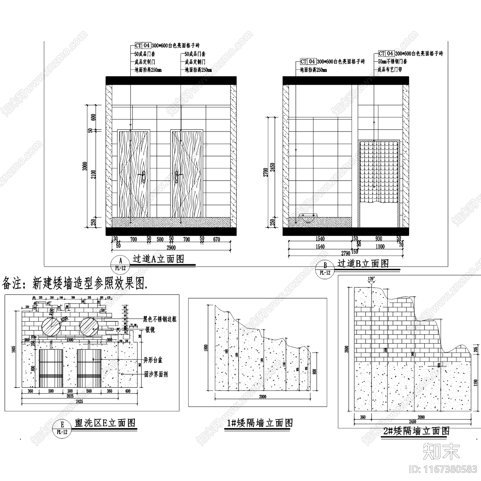 工业火锅店施工图下载【ID:1167380583】