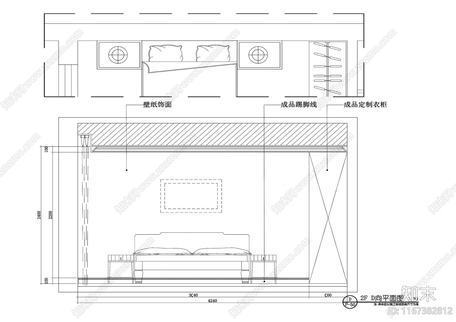 现代整体家装空间施工图下载【ID:1167382812】