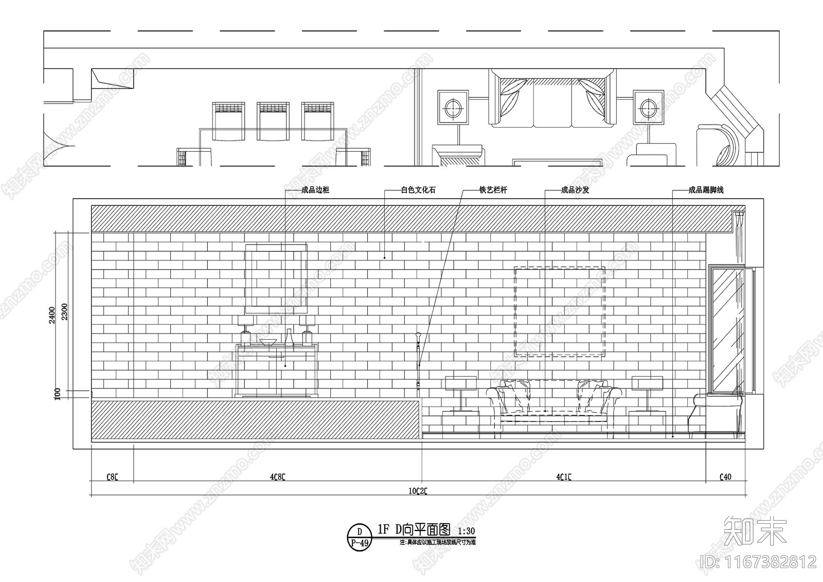 现代整体家装空间施工图下载【ID:1167382812】