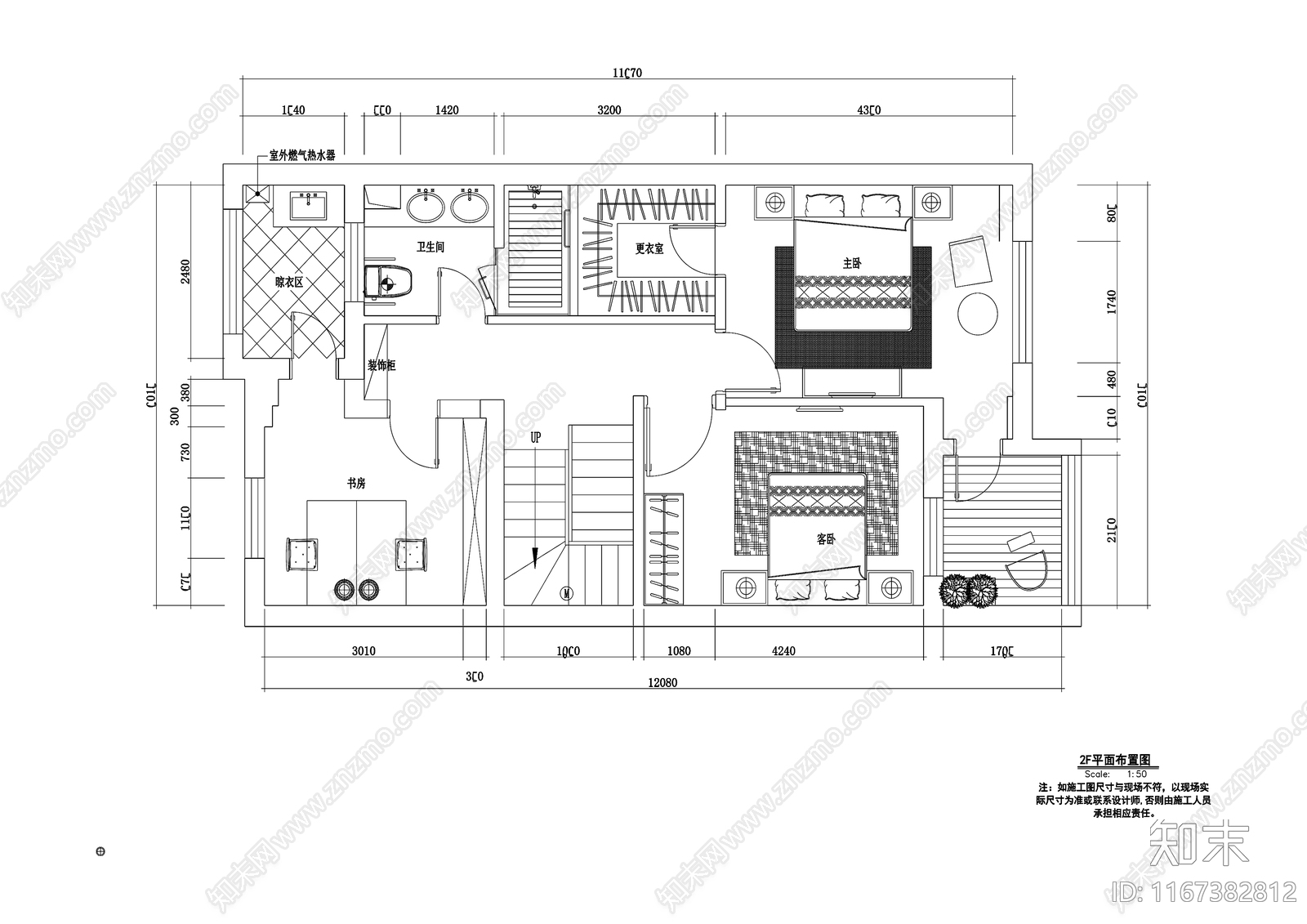 现代整体家装空间施工图下载【ID:1167382812】