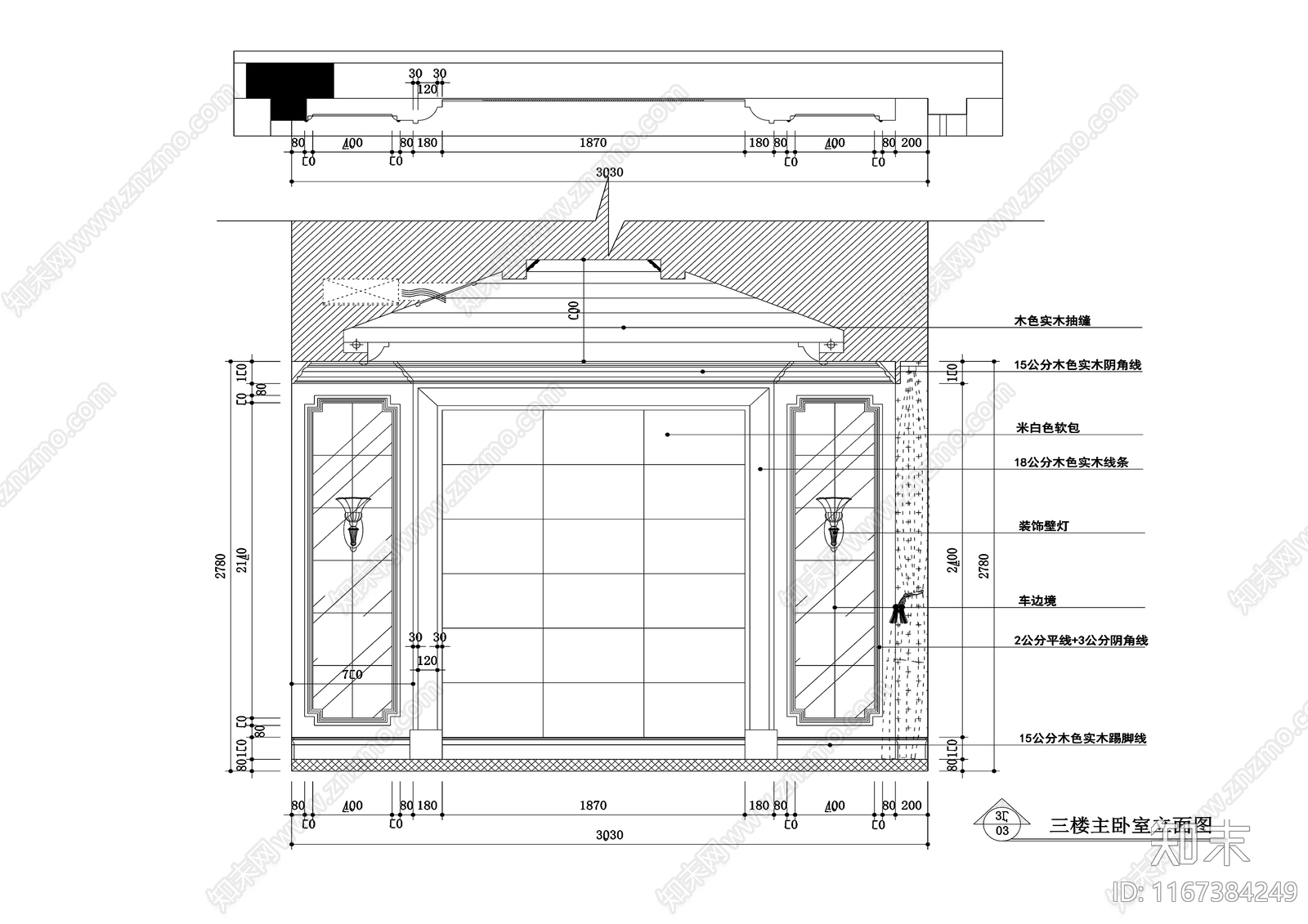 欧式美式整体家装空间cad施工图下载【ID:1167384249】