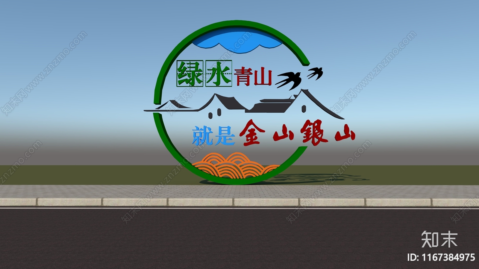 新中式中式景观雕塑3D模型下载【ID:1167384975】