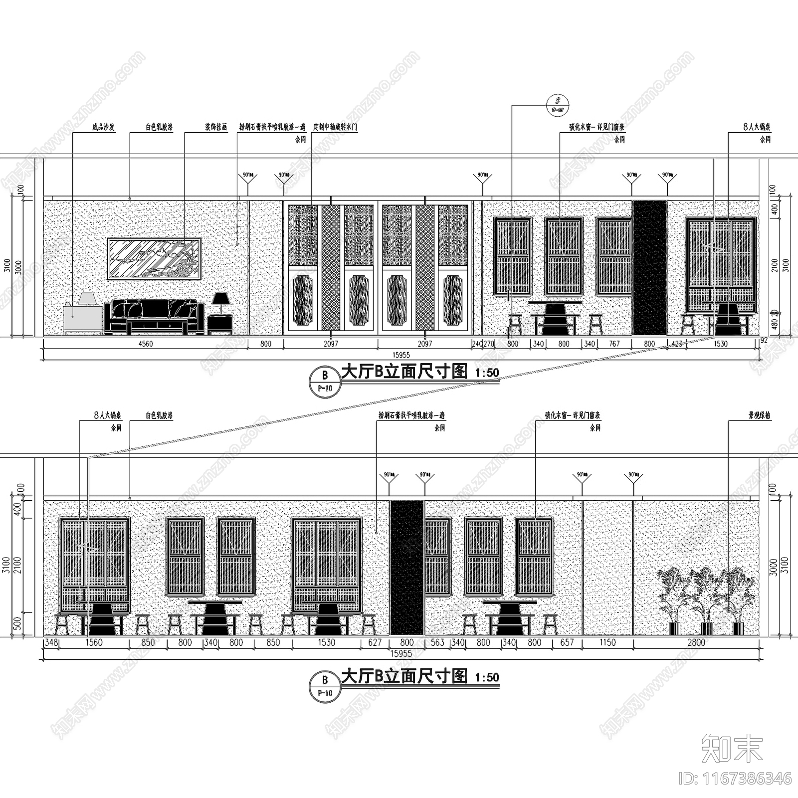 新中式中式火锅店施工图下载【ID:1167386346】