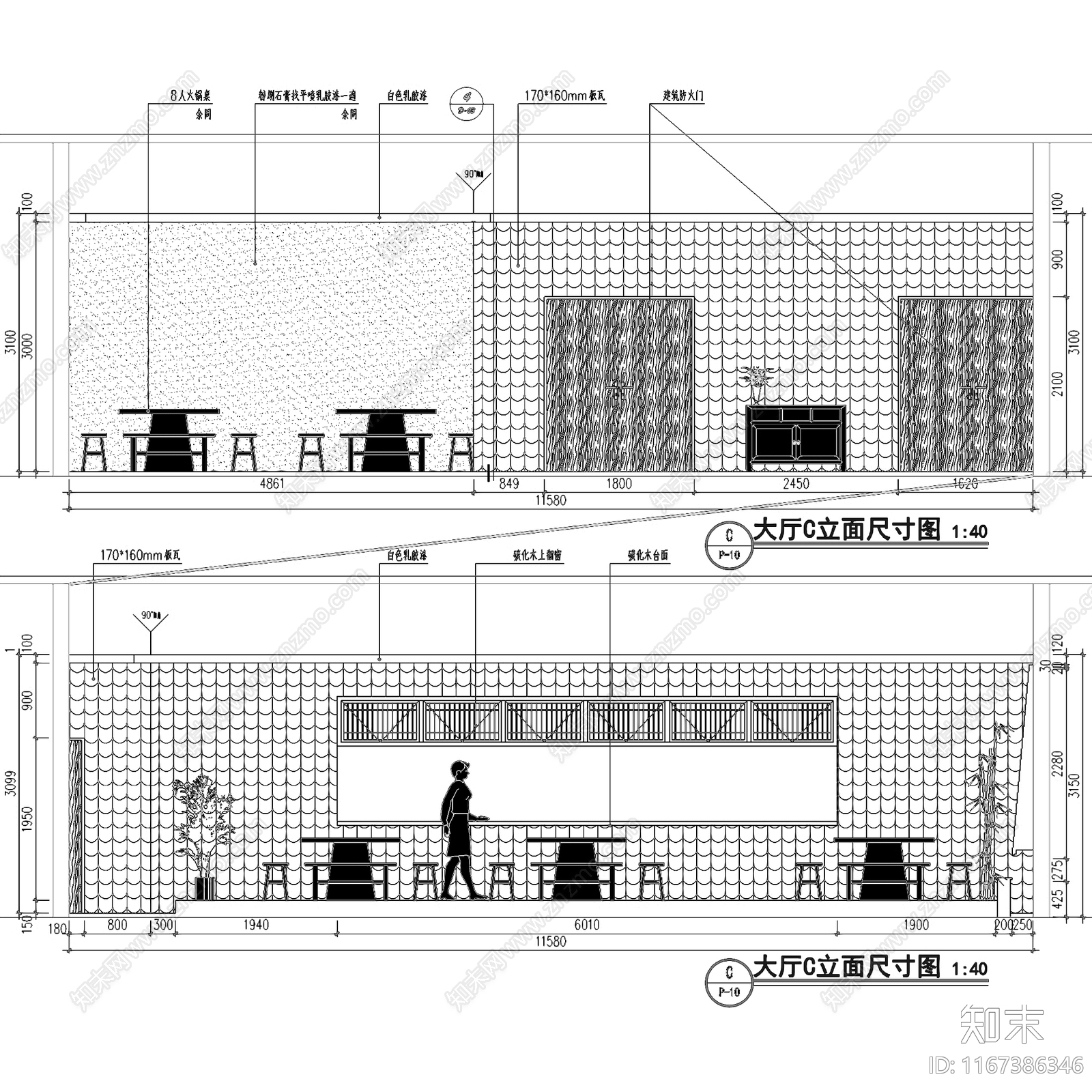 新中式中式火锅店施工图下载【ID:1167386346】