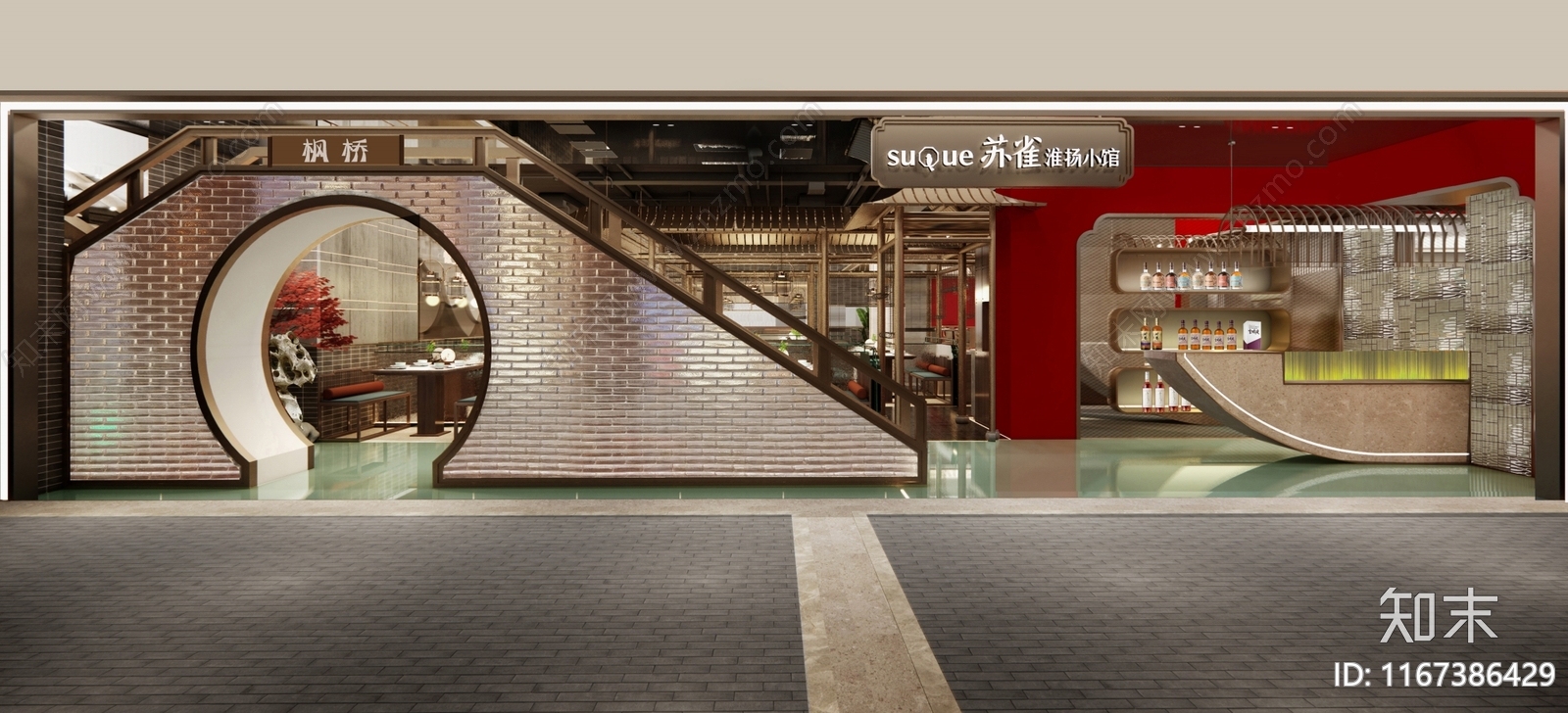 新中式现代中餐厅cad施工图下载【ID:1167386429】