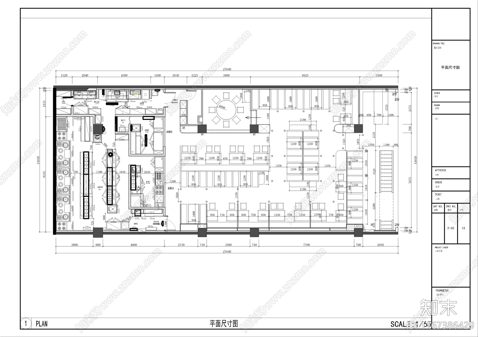 新中式现代中餐厅cad施工图下载【ID:1167386429】