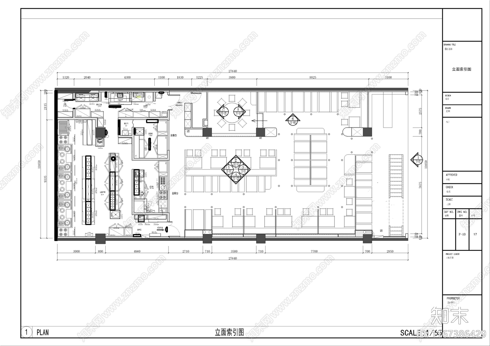 新中式现代中餐厅cad施工图下载【ID:1167386429】