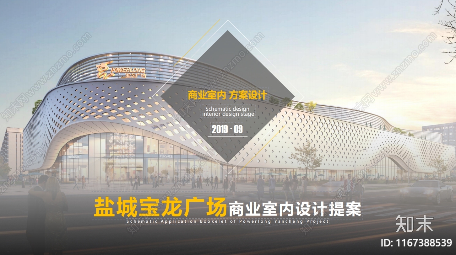 现代商场cad施工图下载【ID:1167388539】