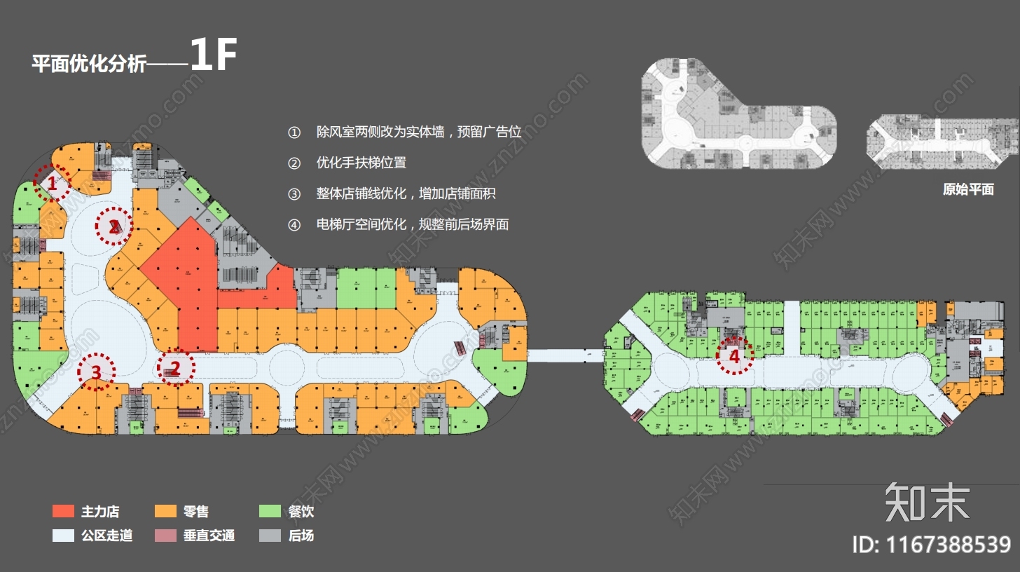 现代商场cad施工图下载【ID:1167388539】