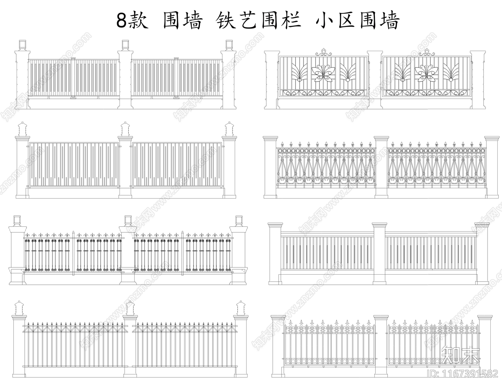 现代围墙图库施工图下载【ID:1167391582】