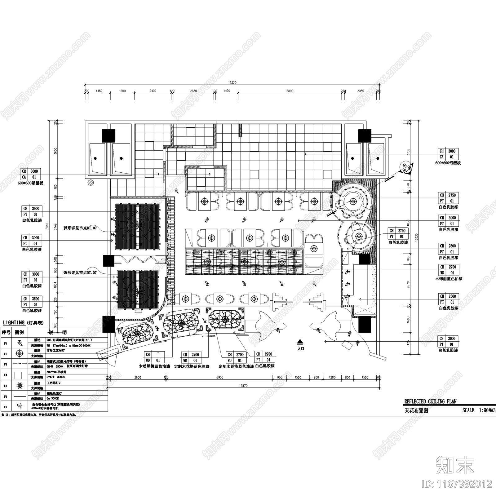 新中式中式中餐厅cad施工图下载【ID:1167392012】