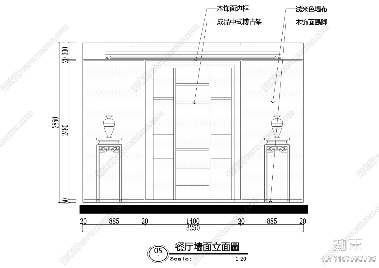 新中式整体家装空间cad施工图下载【ID:1167393306】