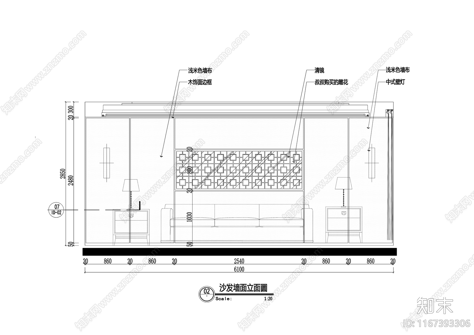 新中式整体家装空间cad施工图下载【ID:1167393306】