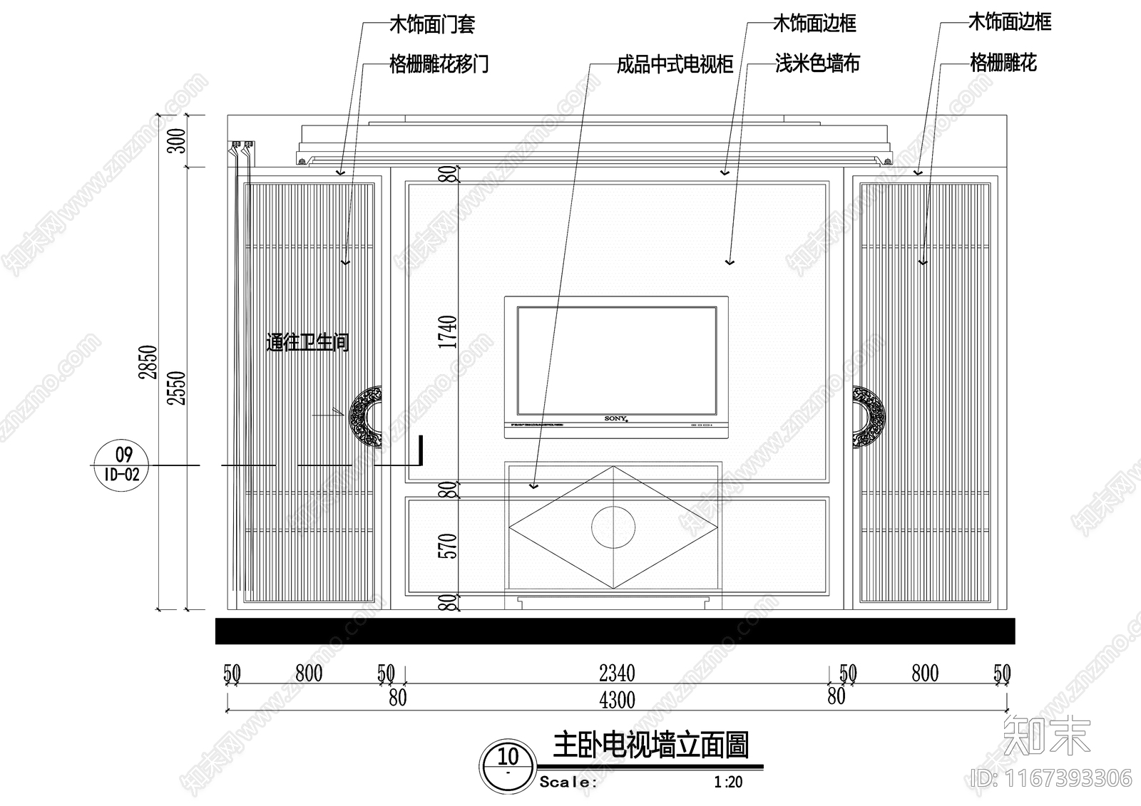 新中式整体家装空间cad施工图下载【ID:1167393306】