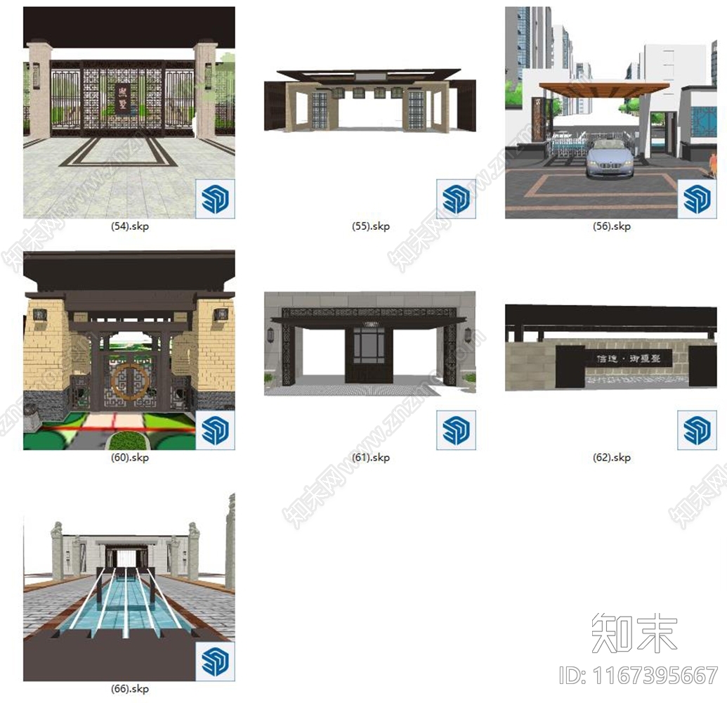 新中式小区建筑SU模型下载【ID:1167395667】