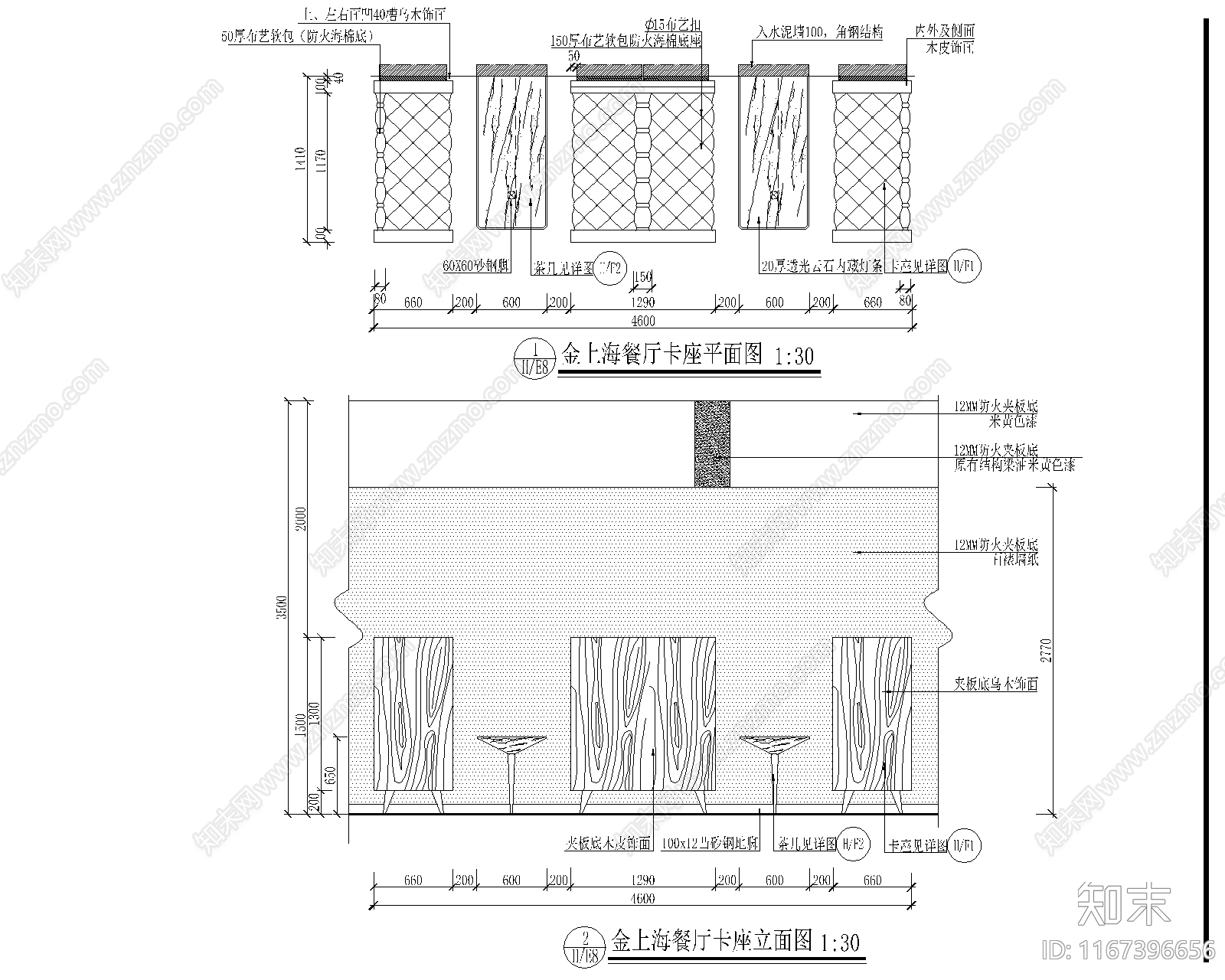 现代新中式中餐厅cad施工图下载【ID:1167396656】