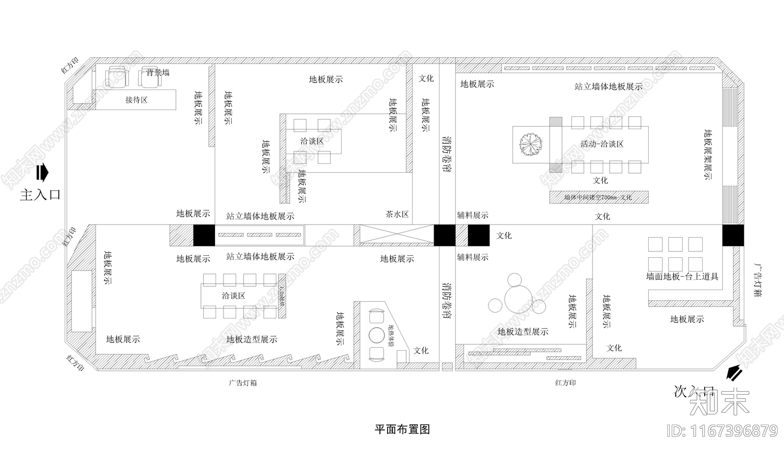 现代展厅cad施工图下载【ID:1167396879】