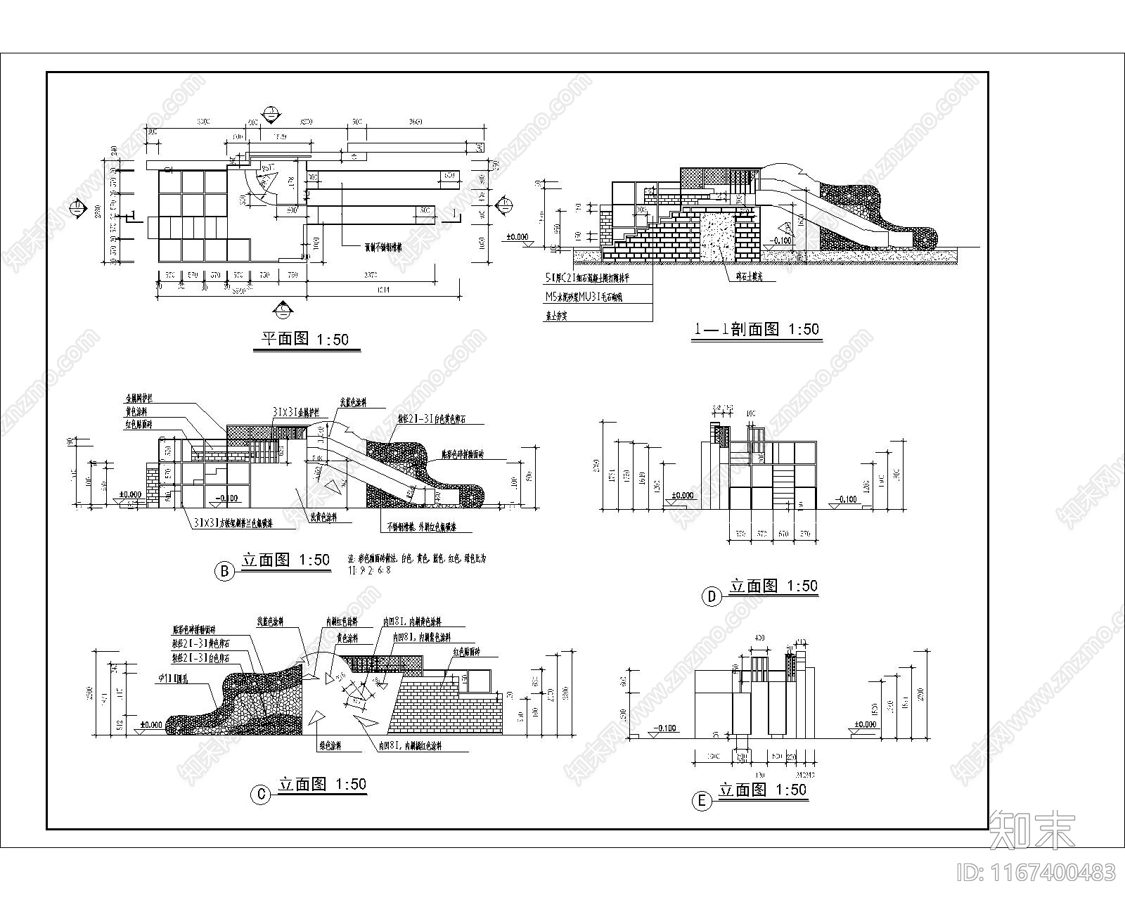 儿童乐园施工图下载【ID:1167400483】