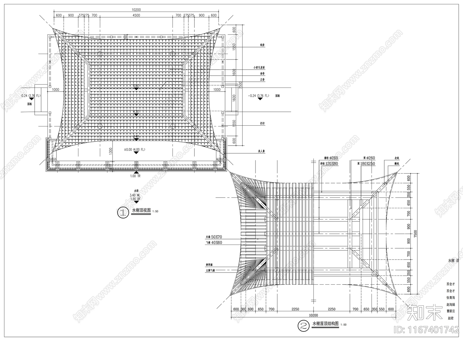 现代古建cad施工图下载【ID:1167401742】