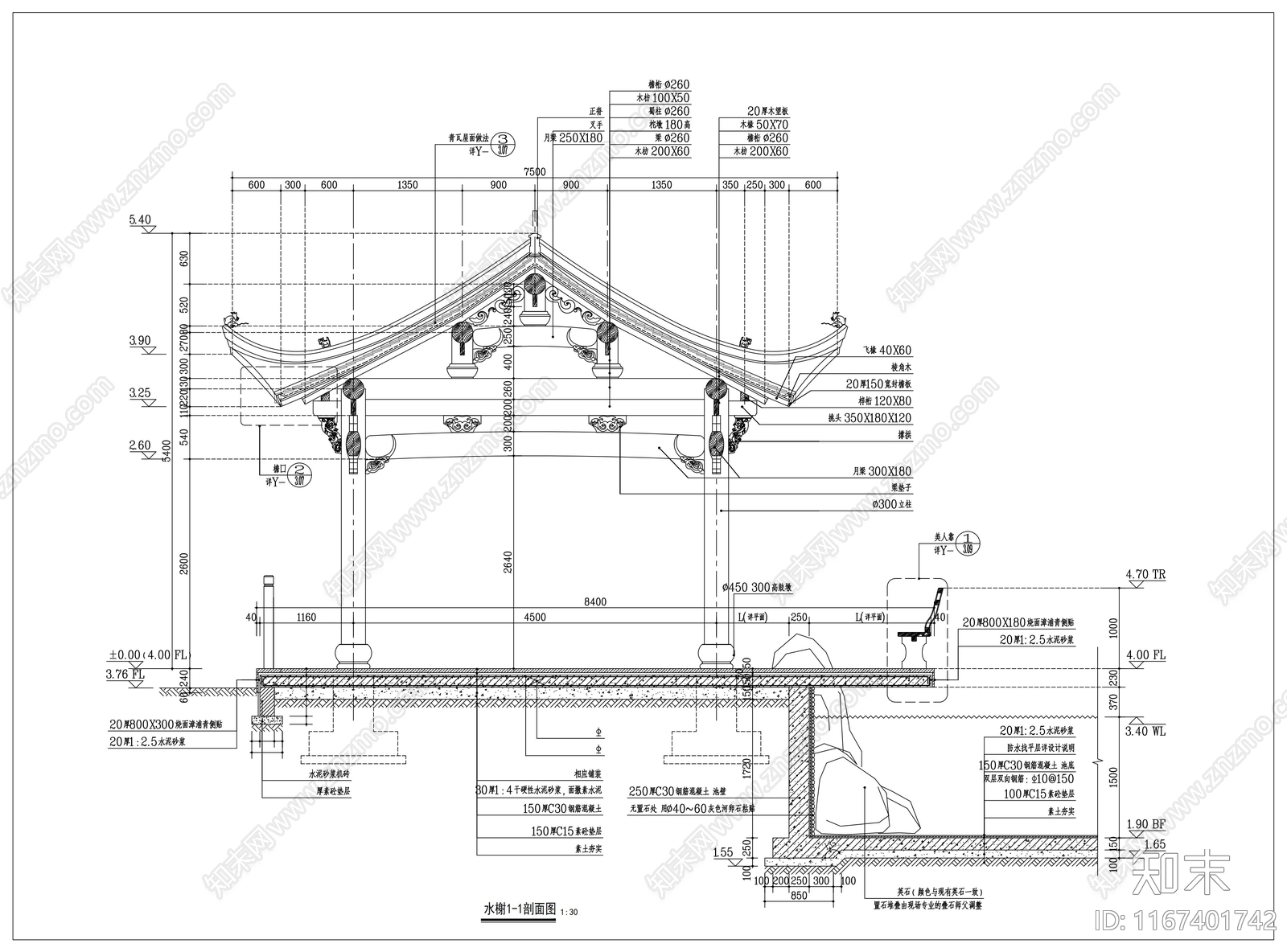 现代古建cad施工图下载【ID:1167401742】