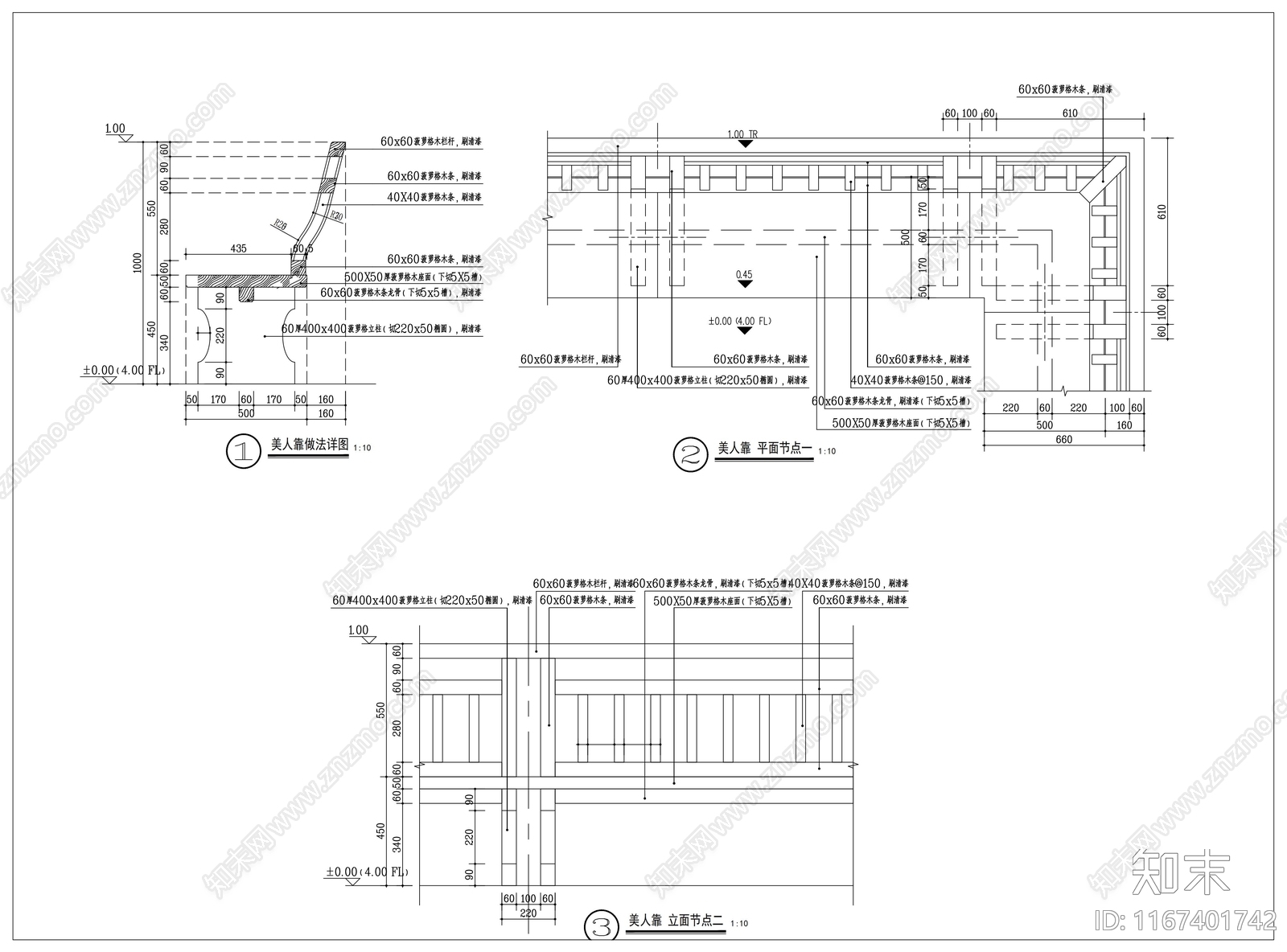 现代古建cad施工图下载【ID:1167401742】