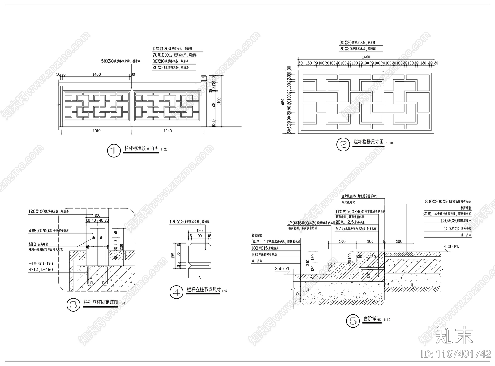 现代古建cad施工图下载【ID:1167401742】